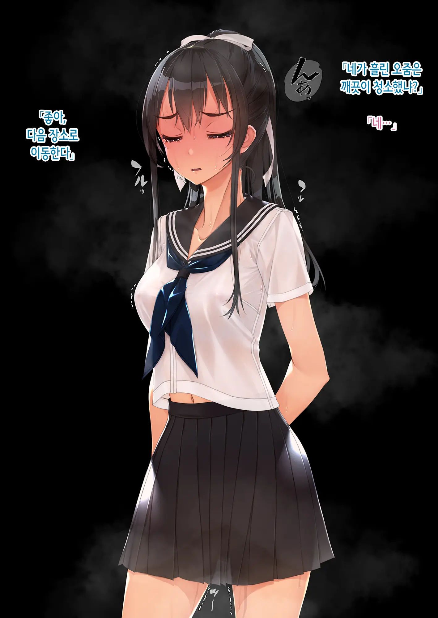 Inchiki Coach To Tennis De Shoubu. Maketara Hitoban Coach No Omocha | 쓰레기 코치와 테니스 승부. 지면 하룻밤 코치의 성완구